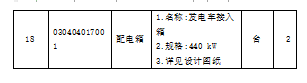 图片3.png 图片3.png